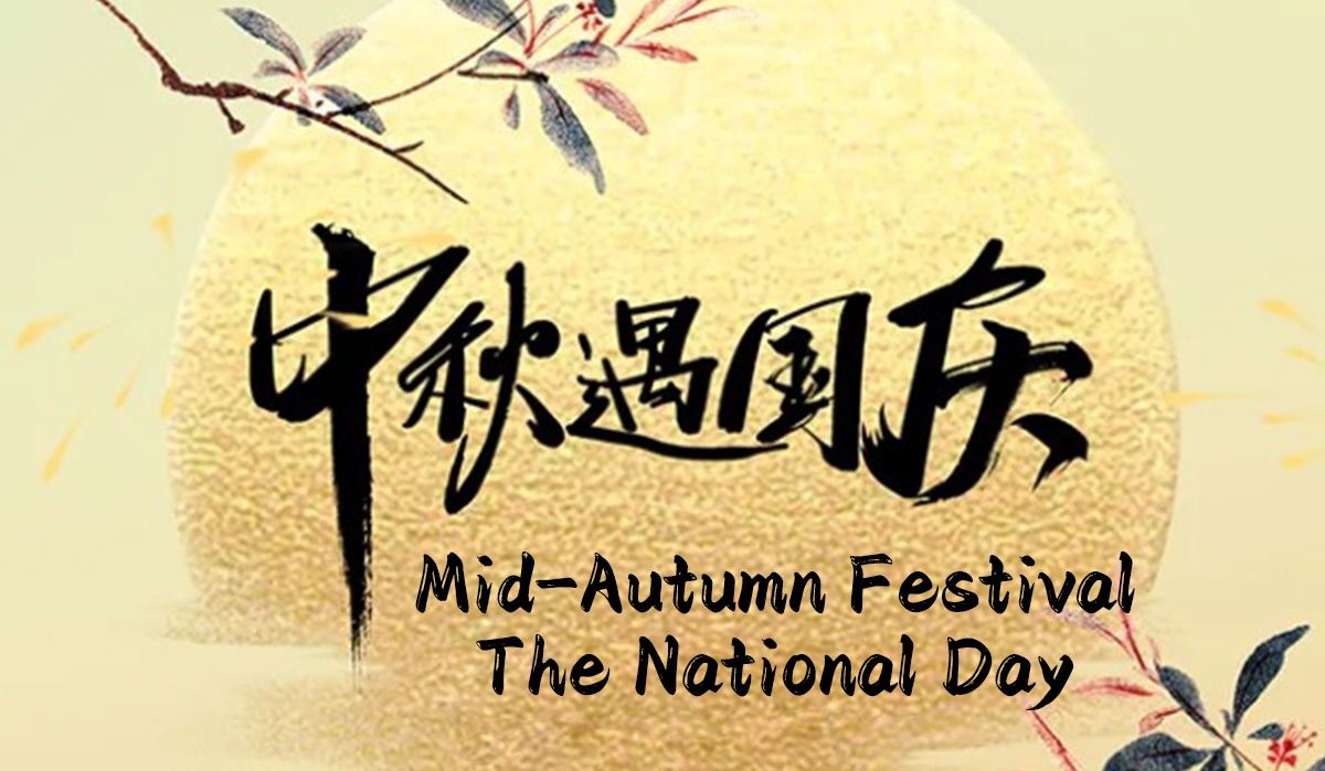 Feriae Notitia Andy Marine pro Sinis National Dies